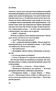 Нью-Йоркская трилогия